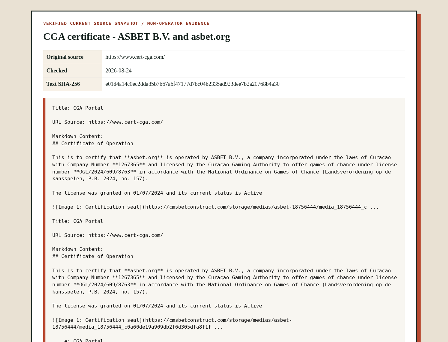 لقطة دليل من cert-cga.com